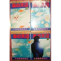 Amazon.co.jp: ホットロード 全4巻完結(マーガレットコミックス