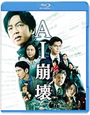 Amazon.co.jp: 藁の楯 わらのたて Blu-ray&DVD プレミアム