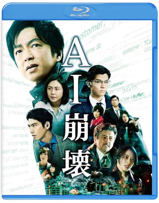 Amazon.co.jp: 藁の楯 わらのたて(Amazon.co.jp限定映像特典ディスク付