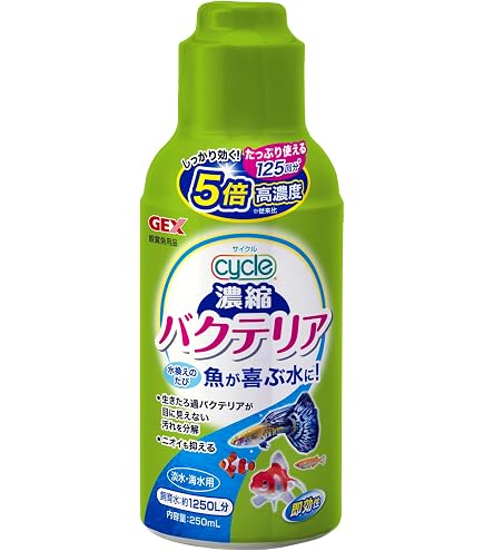 Amazon | ニッソー LED PGライナー600 ブラック | ニッソー | ライト