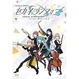 セカイシンフォニー Sekai Symphony 2022 Live Blu-ray (特典なし)