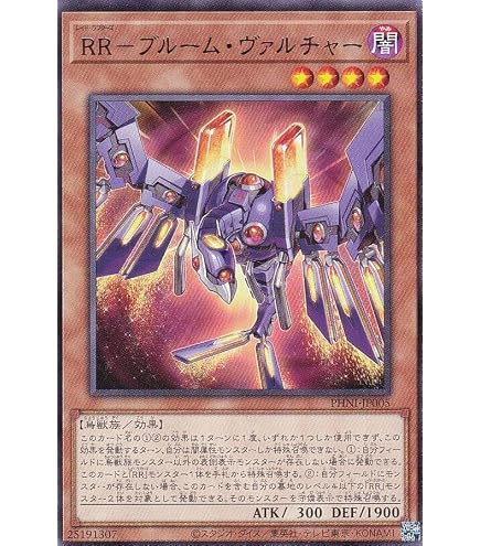 Amazon.co.jp: 遊戯王 日本語版 SDKS-JP015 Vorse Raider ブラッド