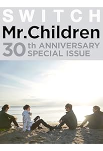 Amazon.co.jp: Your Song : Mr.Children: Japanese Books