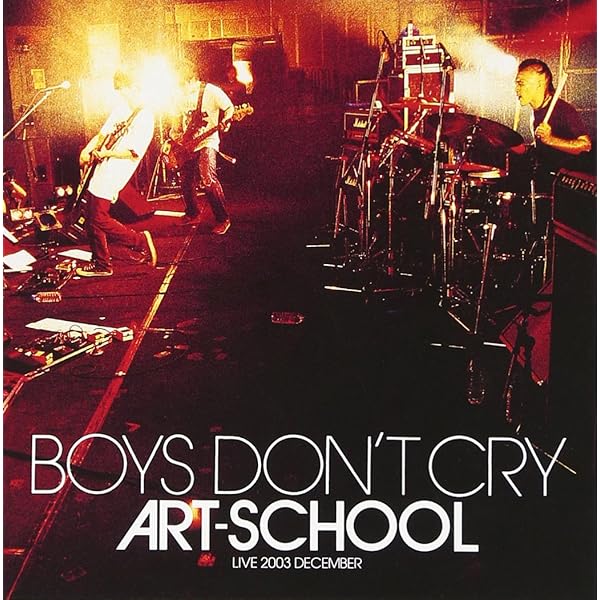 Amazon.co.jp: SWAN SONG - ART-SCHOOL (DVD付): ミュージック