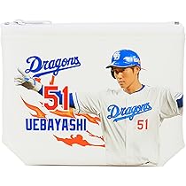 タイムセール‼️ 中日ドラゴンズ　支給品 タイムセール‼️ 中日ドラゴンズ 支給品 - メルカリ