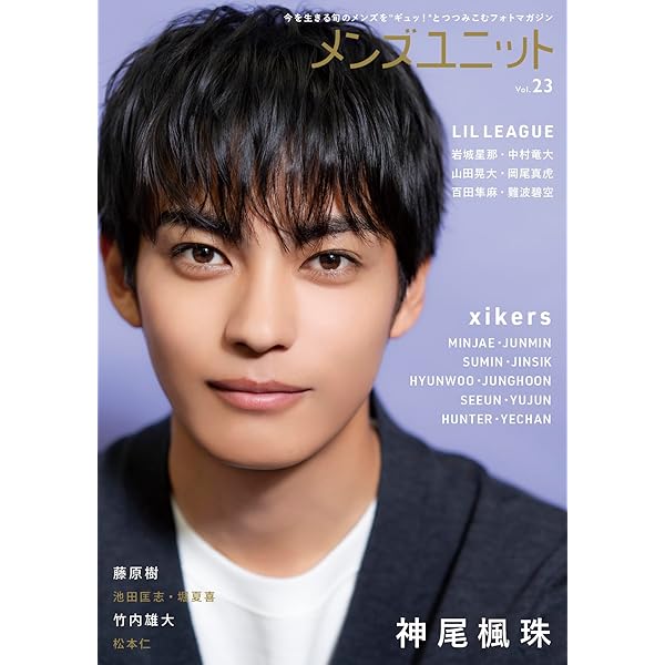 神尾WHO'S? | TV LIFE編集部 |本 | 通販 | Amazon