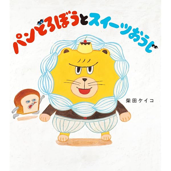 Amazon.co.jp: ぼくはめいたんていBセット(全6巻セット) : マ-ジョリ