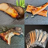 漬魚西京漬セット 3種 各3パック ノーブランド品