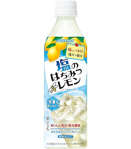 サントリー なっちゃん ひんやり塩パイン 飲料