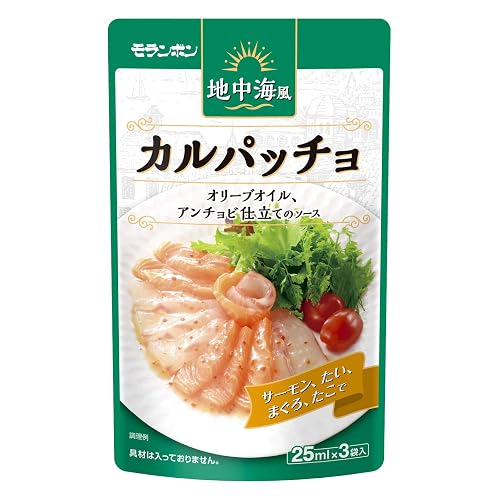 モランボン 地中海風 カルパッチョ