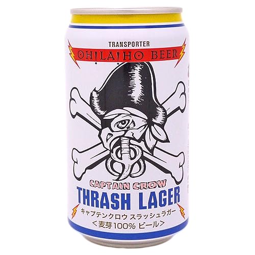 OH！LA！HO BEER キャプテンクロウ スラッシュラガー