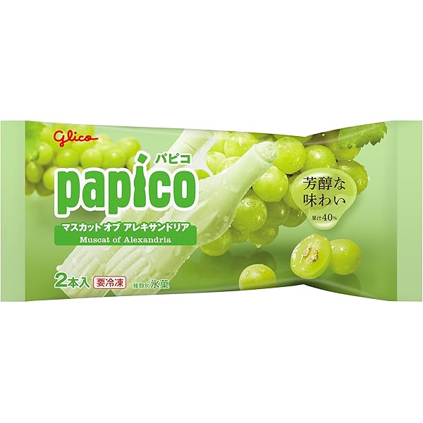 Amazon.co.jp: [冷凍] パピコ マスカットオブアレキサンドリア (80ml×2