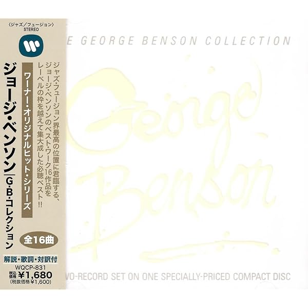 Amazon.co.jp: Best of: ミュージック