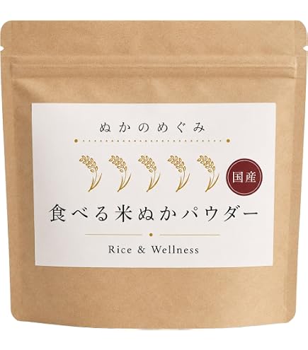 Amazon.co.jp: NUKACCHI (ぬかっち) パウダー お試しセット 国産
