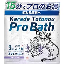 Amazon | 【 エプソムソルト では満足出来ないアスリートへ】 入浴料