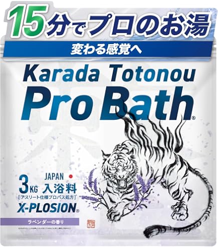 Amazon.co.jp: エプソムソルト 配合 入浴剤 ブラックバス バスパウダー
