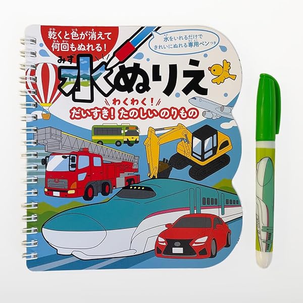 Amazon.co.jp: 水だけでスイスイ! まほうのぬりえ : フィオナ ワット