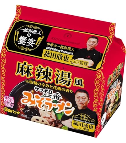 Amazon.co.jp: サッポロ一番 塩らーめん すだち香る和だし仕上げ 笠原