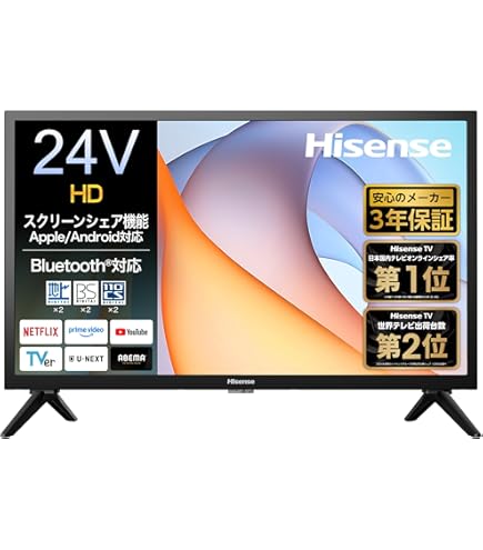 液晶カラーテレビ　funai fl-24h1010 1010シリーズ｜テレビ｜FUNAI製品情報