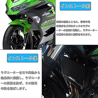 バイク部品　コアガード BEET ビート ラジエターガード コアガード Ninja ZX-25R/ZX-4R