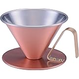 田辺金具 純銅のコーヒードリッパー 艶消し 4079