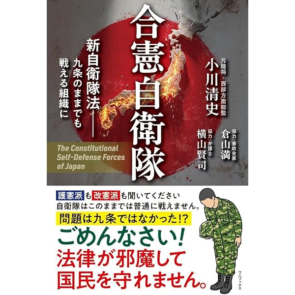 誰が世界を支配しているのか? | ノーム・チョムスキー, 大地 舜, 榊原