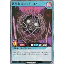Amazon.co.jp: 遊戯王ラッシュデュエル 絶望狂魔バッド・エンド