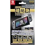 【任天堂公式ライセンス商品】ニンテンドースイッチ専用液晶画面保護フィルム『プレミアムフィルム「超絶艶」 for ニンテンドーSWITCH』 -SWITCH-