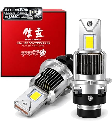 Amazon | Valenti ヴァレンティ 純正HID交換タイプ LEDヘッドバルブ XE