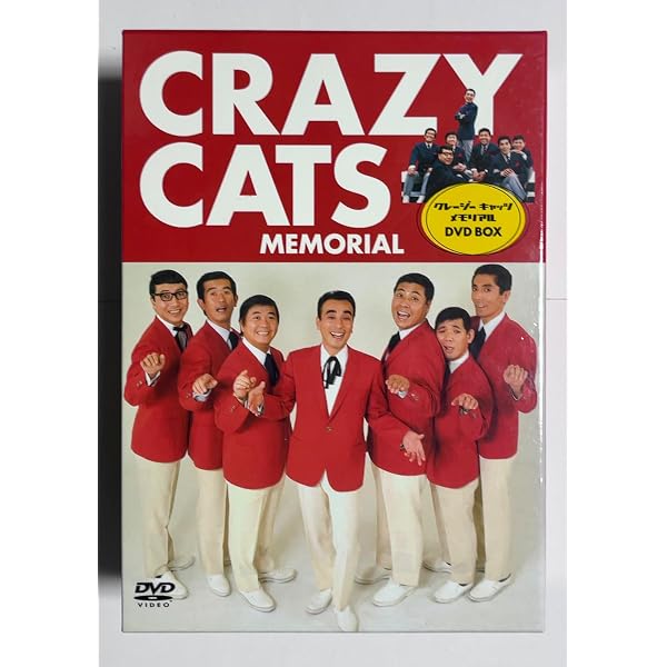 Amazon.co.jp: クレージーキャッツデラックス : クレージー・キャッツ Amazon.co.jp: クレージーキャッツデラックス : クレージー・キャッツ