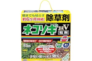 レインボー薬品 除草剤 ネコソギエースV粒剤 3kg