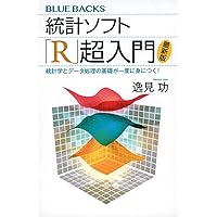 地質図学演習 | 岡本隆(1961-) |本 | 通販 | Amazon