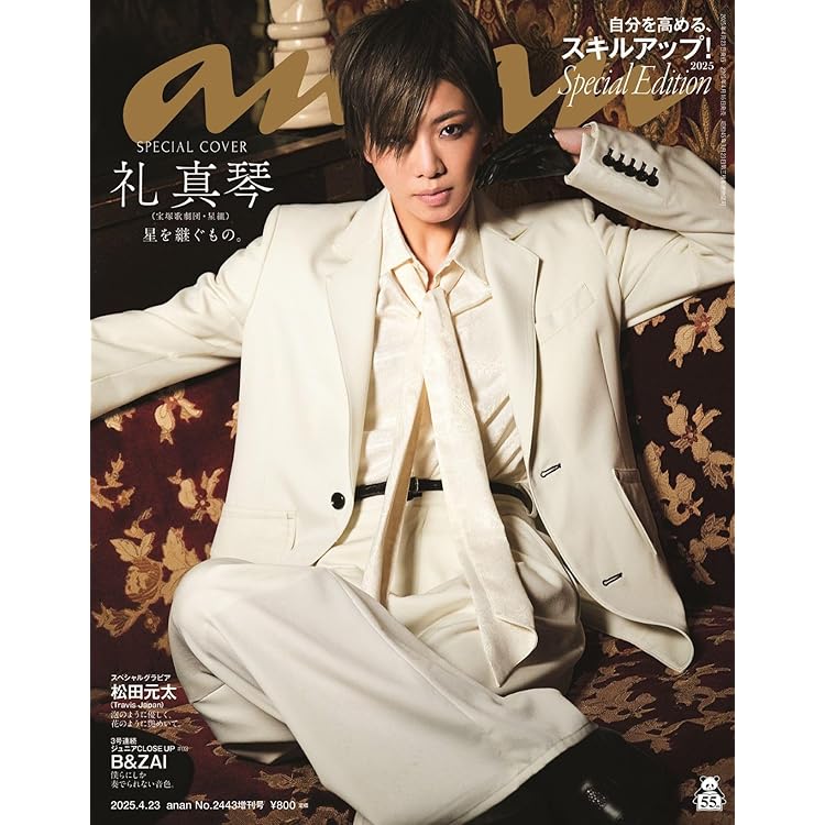 Amazon.co.jp: Culmination Makoto REI