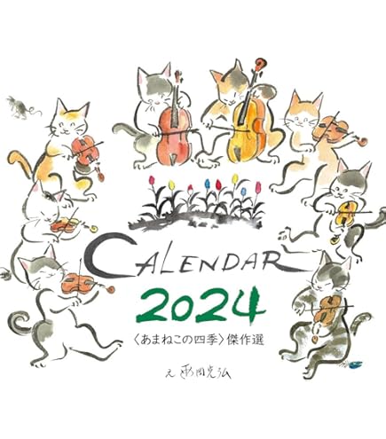 雨田光弘 ジクレー版画 エディションナンバー入り 猫 アート額装品 2025年最新】ジクレーの人気アイテム - メルカリ 雨田光弘 ジクレー