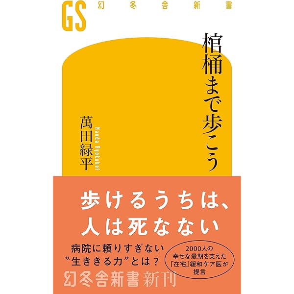 Amazon.co.jp: 中学生までに読んでおきたい日本文学（全10巻セット
