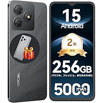 スマートフォン本体 OSCAL FLAT 2 12GB+256GB Android 14 OSCAL Flat2 Android14 スマートフォン OSCAL Flat 2 Smartphone