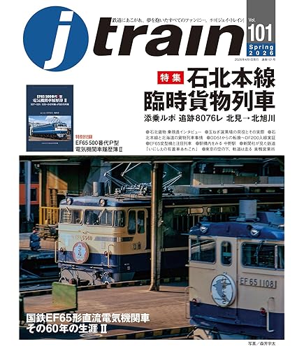Amazon | KATO Nゲージ 「つばめ」青大将 8両増結セット 10-573 | 鉄道