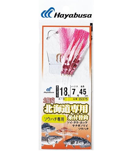 Amazon | ハヤブサ(Hayabusa) 創流 北海道専用 糸付き替鈎 船釣り