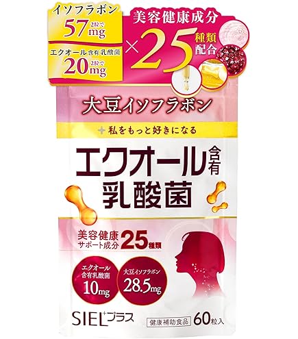 Amazon | TUU® NPQ5＋ 60粒 日本製 | TUU | 抗酸化物質