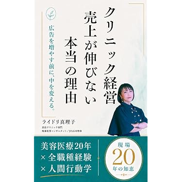 Amazon.co.jp 最新リリース: ビジネス組織改革 の新着ランキングです。