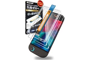 GuardX Switch2 保護フィルム 2枚セット 【貼りやすいガイド枠付き】 指紋防止 さらさら 映り込み防止 強化ガラス 10H硬度 高透過 全面保護 (アンチグレア)