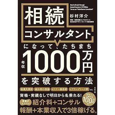 【初版・絶版・超希少】身近な金融機関を使いこなす暮らしのビッグバン対策 Amazon.co.jp 最新リリース: 金融・銀行 の新着ランキングです。