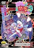 もんすたぁさぷらいずど☆幽鬼ちゃん+(サウンドトラック&特典CG付き)