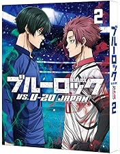 ブルーロック vs.U-20 JAPAN 1〈特装限定版・2枚組〉 Amazon.co.jp: ブルーロック VS. U-20 JAPAN 1 （特装限定版） [Blu