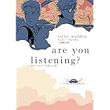 are you listening?　アー・ユー・リスニング