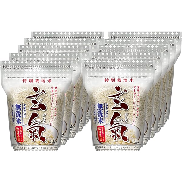 さあゆい 玄米のまま、小分けなし 8-③ 玄米・雑穀 | 結わえるオンラインストア本店 寝かせ玄米公式販売