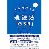 美品⭐︎バリュークリエイト交渉術　DVDとCD なぜあの人が話すと納得してしまうのか?[DVD付]―価値を生み出す
