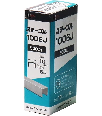 Amazon.co.jp: マックス(MAX) ステープル 1016J : 産業・研究開発用品