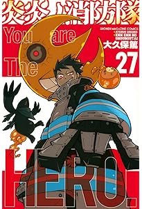 炎炎ノ消防隊1～28巻セット 炎炎ノ消防隊 コミック 1-28巻 全28冊セット |本 | 通販 | Amazon