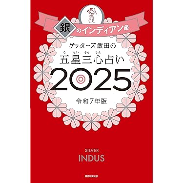 占い本まとめ売り 本当の自分を知る占い TAROT22 アリアドーネ・ユウコ 土橋とし子